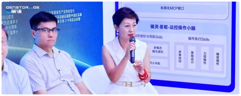 GenstorAIge Chairman Sun Dan at World Robot Conference Roundtable: When Domestic Chips Meet Embodied Intelligence, What Will Define the Next Phase of the Robotics Industry?