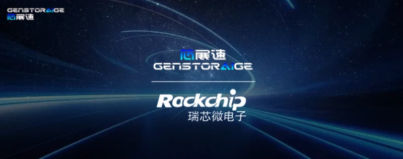 GenstorAIge eMMC Embedded Storage Completes Compatibility Verification with Rockchip Chips