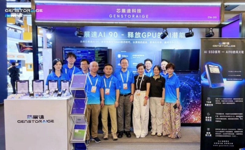 GenstorAIge AI90 Solution Makes Successful Debut at WAIC 2026: Three-Zone Showcase, Keynote Speech, and Multiple Media Interviews